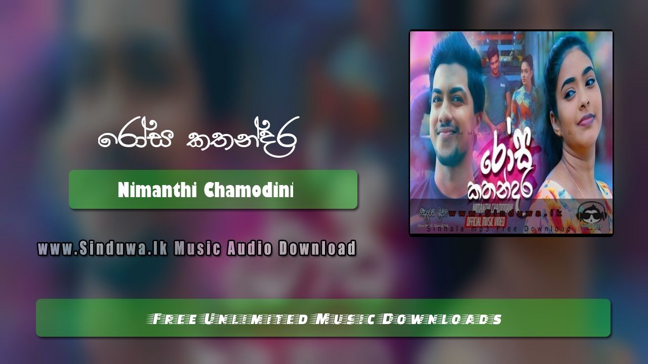 Rosa Kathandara by Nimanthi Chamodini song cover