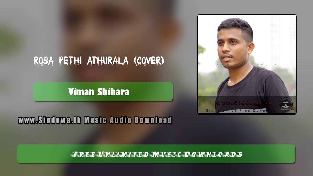 Rosa Pethi Athurala (Cover)