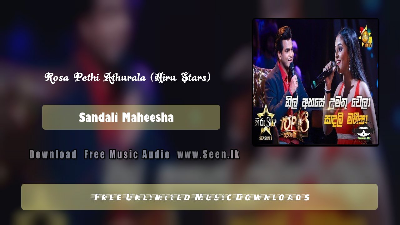 Rosa Pethi Athurala (Hiru Stars)