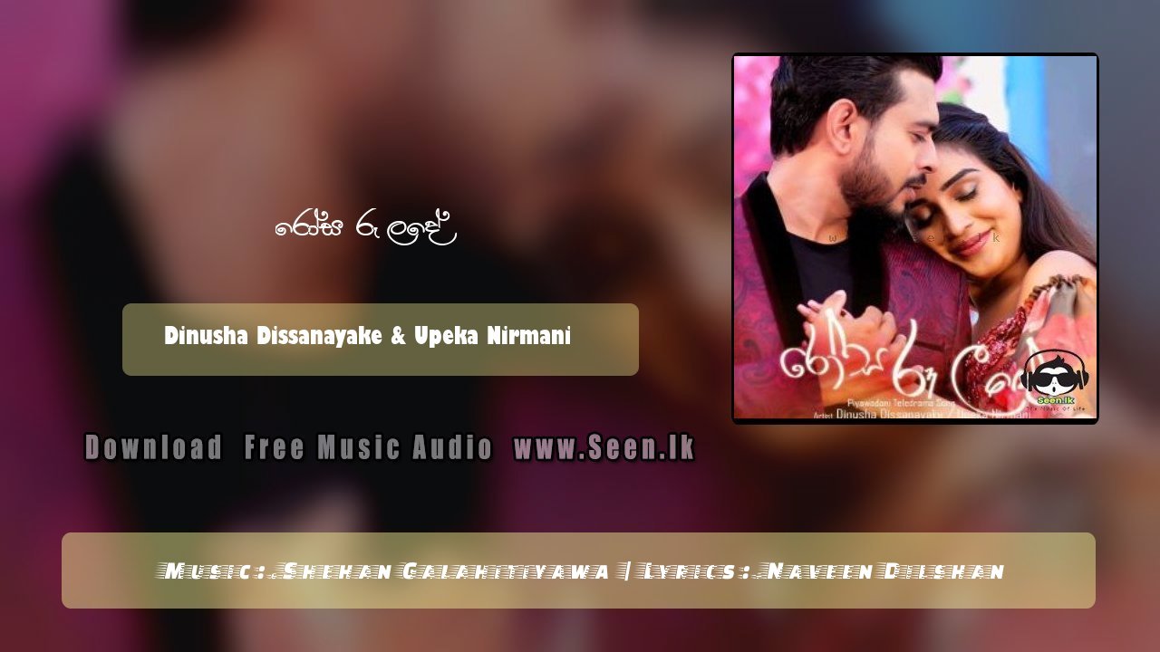 Rosa Ru Lande (Piyawadani Teledrama)