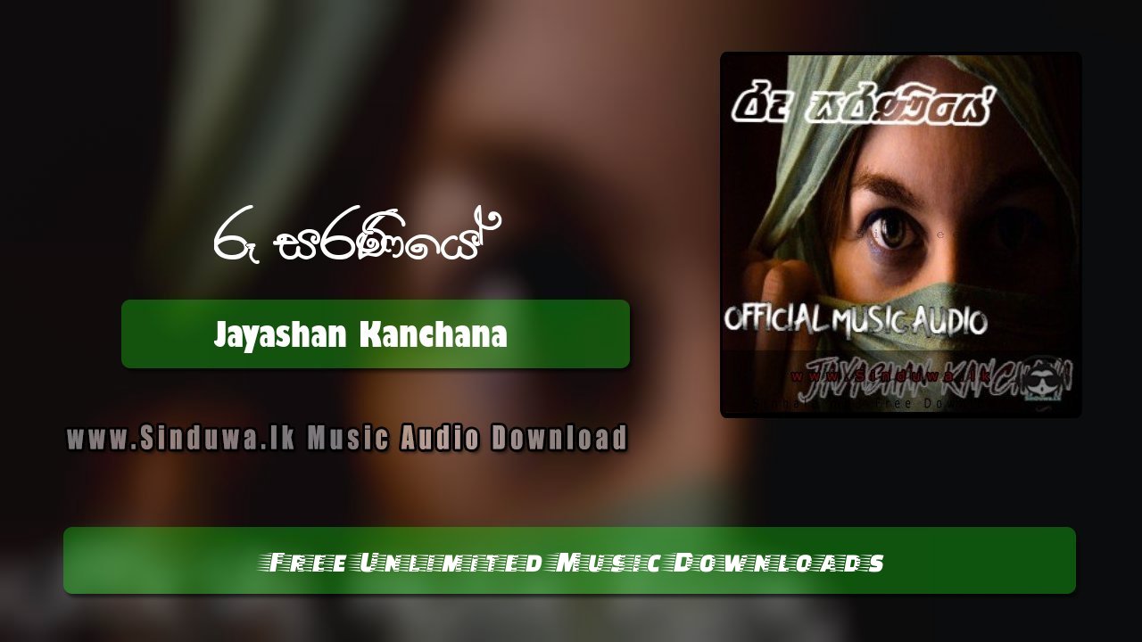 Ru Saraniye by Jayashan Kanchana song cover