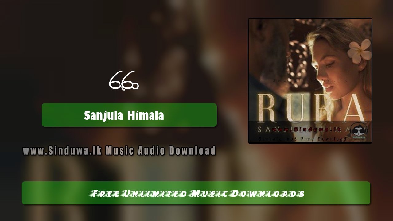 Rura