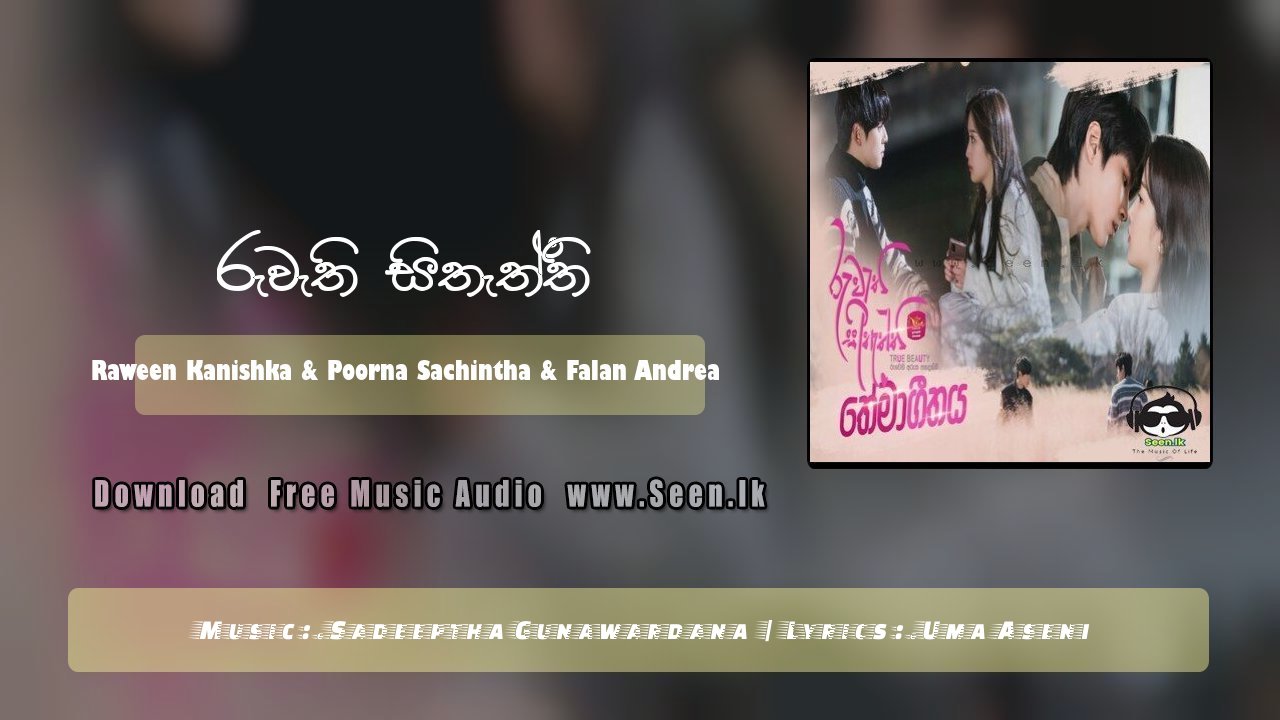 Ruwathi Sithaththi (Official Theme Song)