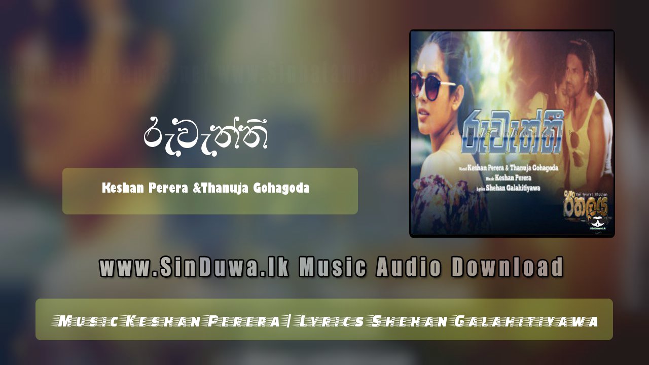 Ruwaththi (Ithalaya ) by Keshan Perera & Thanuja Gohagoda song cover