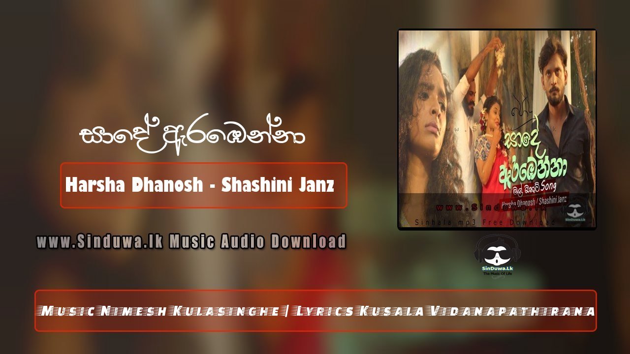Saade Arabenna (Podu Teledrama Song)