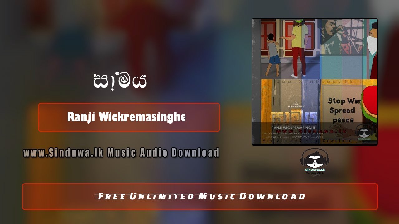 Saamaya by Ranji Wickremasinghe song cover