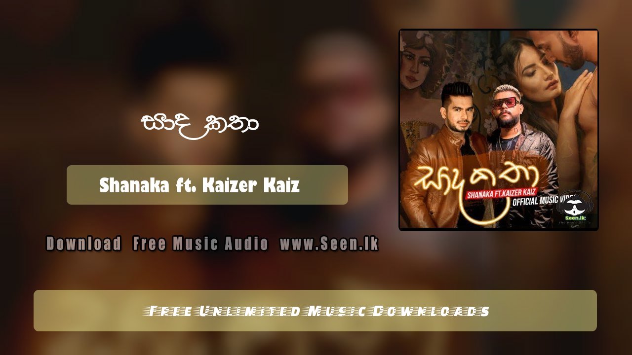 Sada Katha