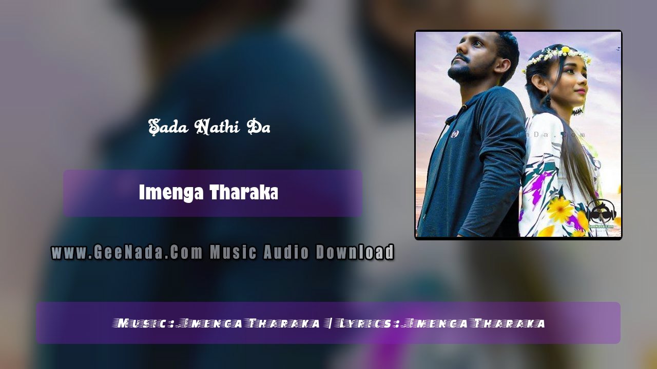 Sada Nathi Da