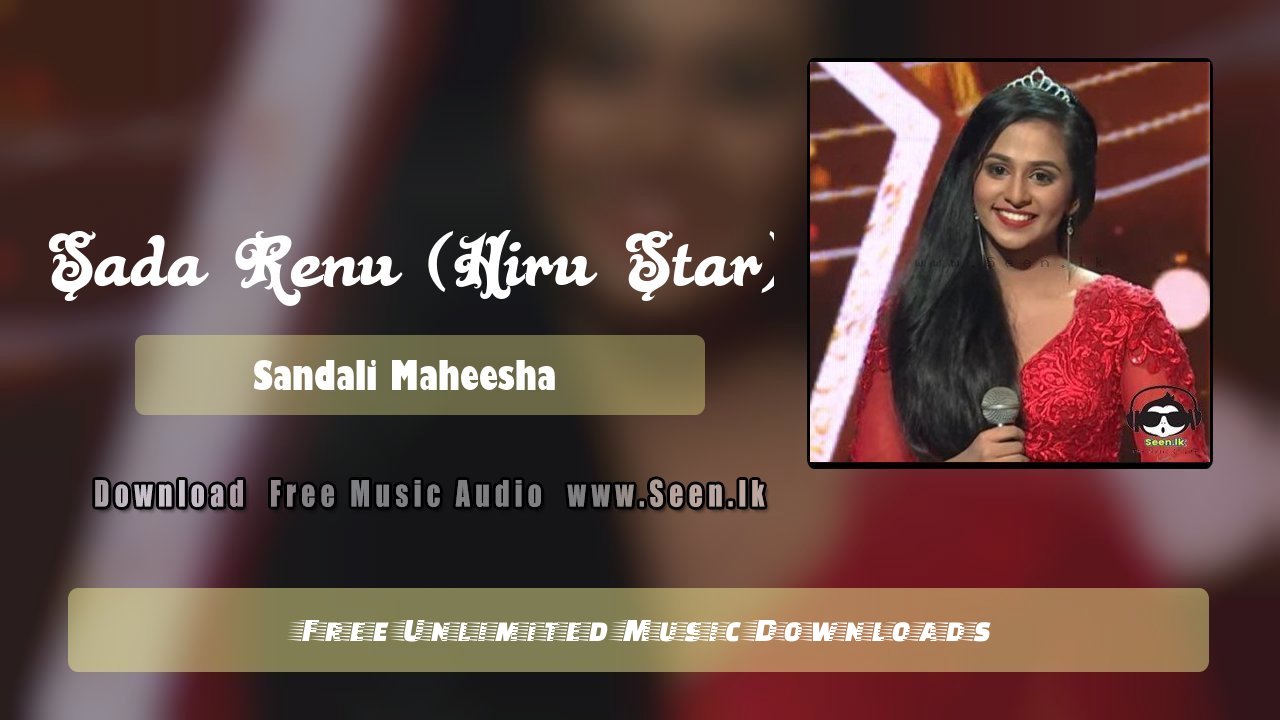 Sada Renu (Hiru Star)