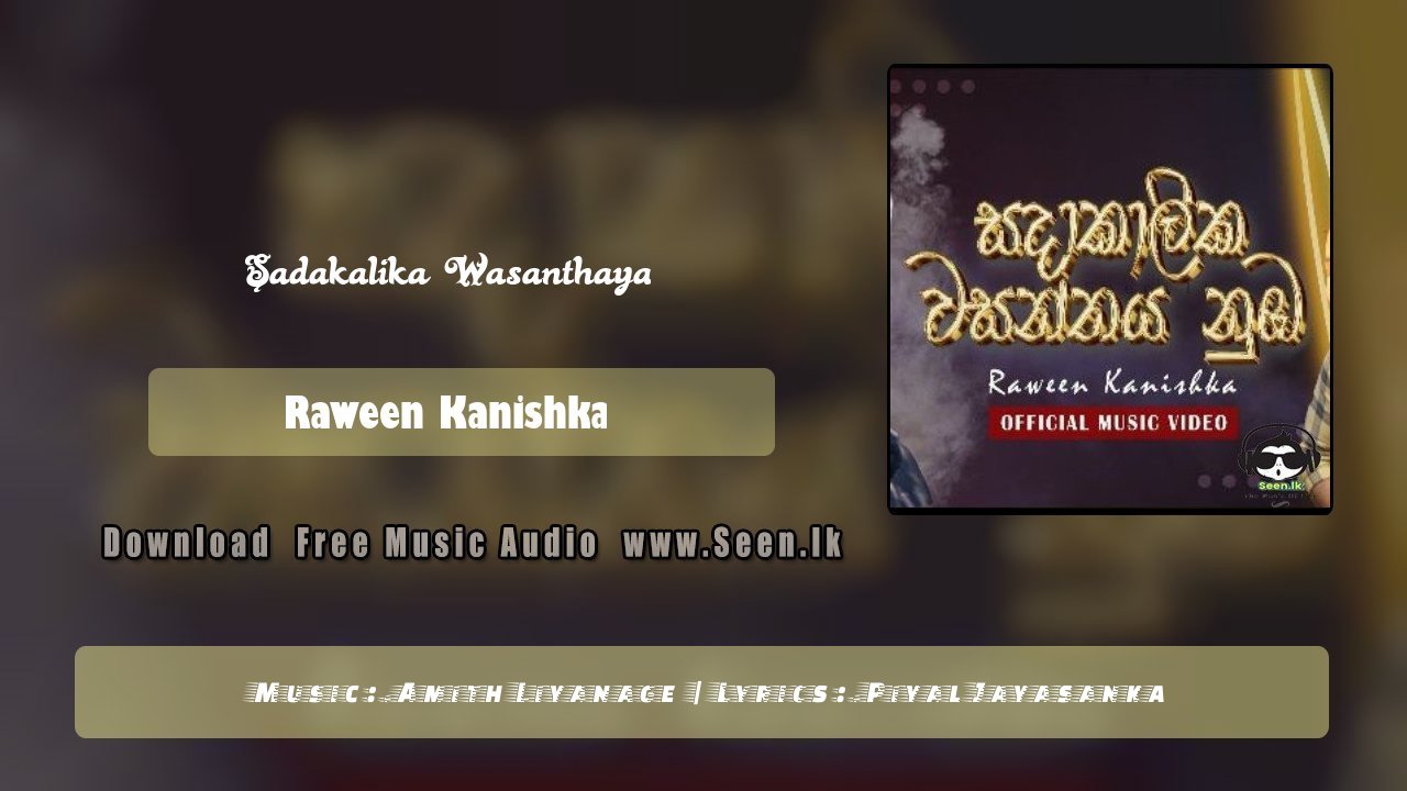Sadakalika Wasanthaya
