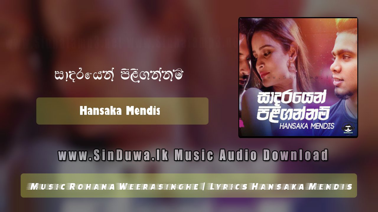 Sadarayen Piligannam (Adare Tharam Ne Deyak) by Hansaka Mendis song cover