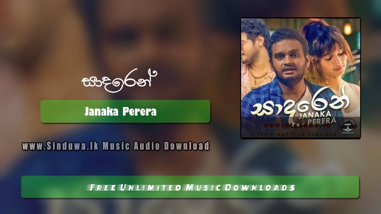 Sadaren by Janaka Perera song cover