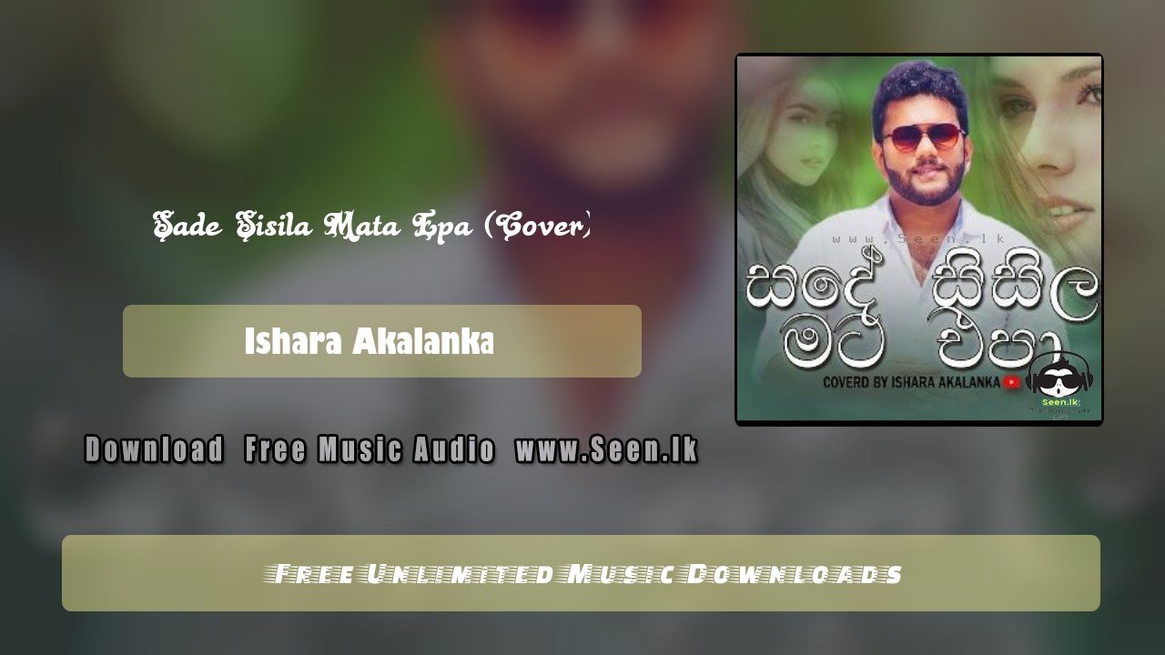 Sade Sisila Mata Epa (Cover)