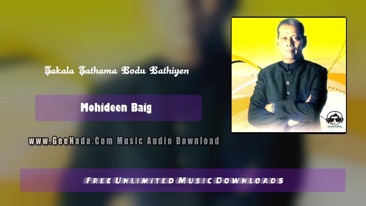 Sakala Sathama Bodu Bathiyen