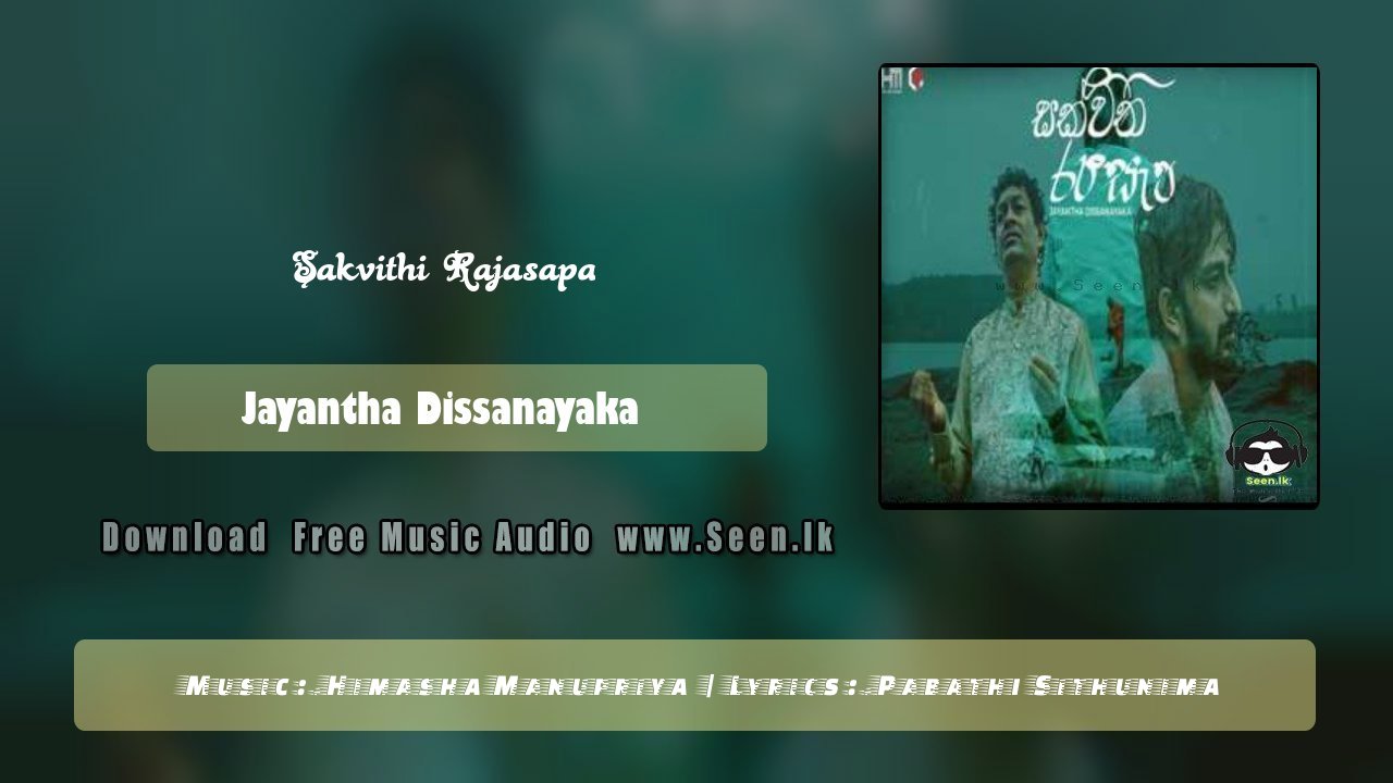 Sakvithi Rajasapa