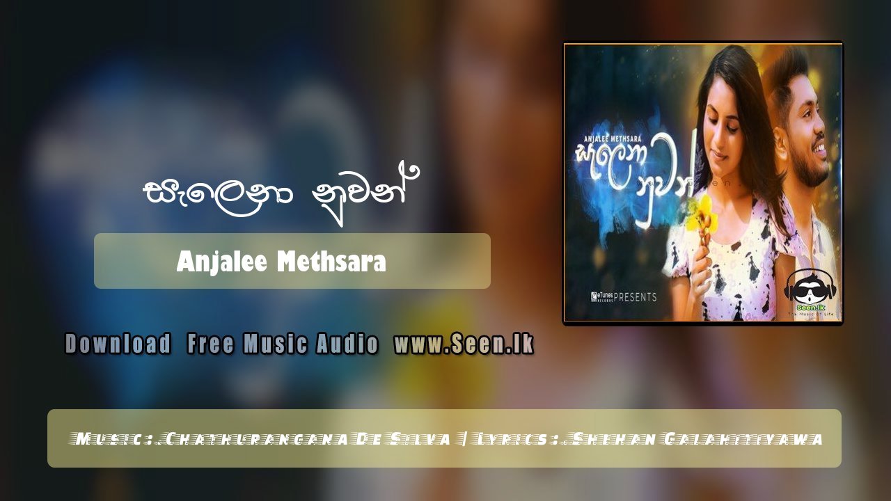 Salena Nuwan (Teledrama)