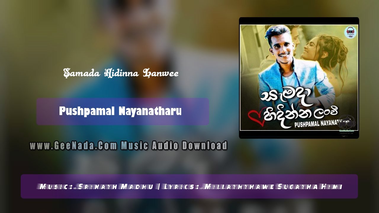 Samada Hidinna Lanwee