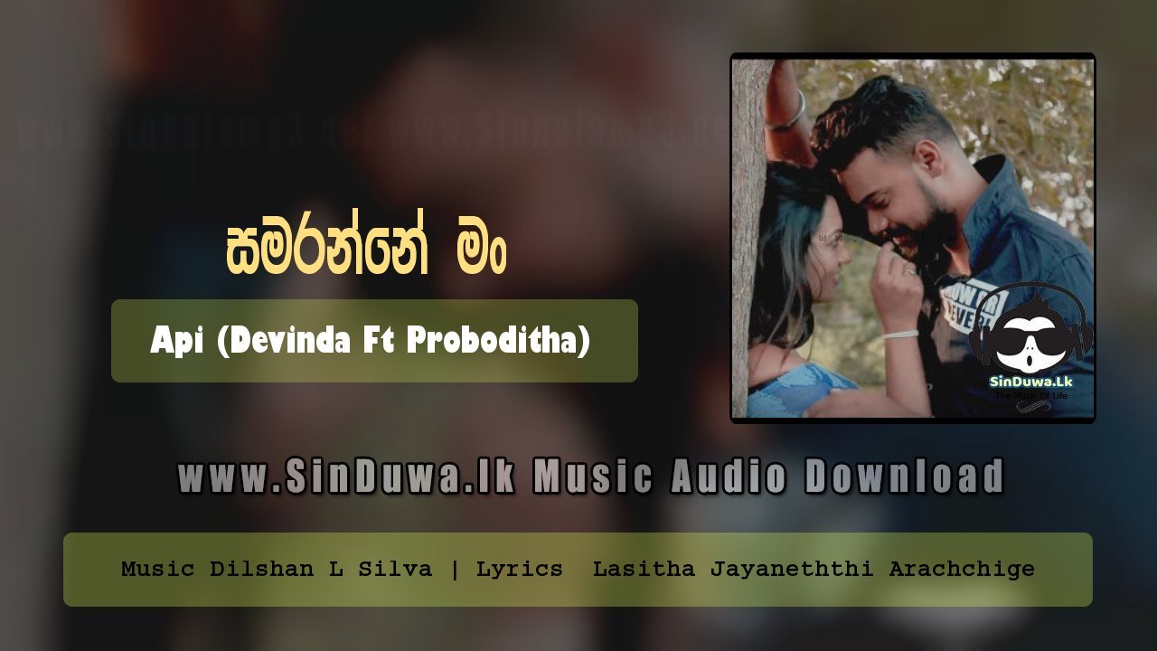 Samaranne Man by Api (Devinda Ft Proboditha) song cover