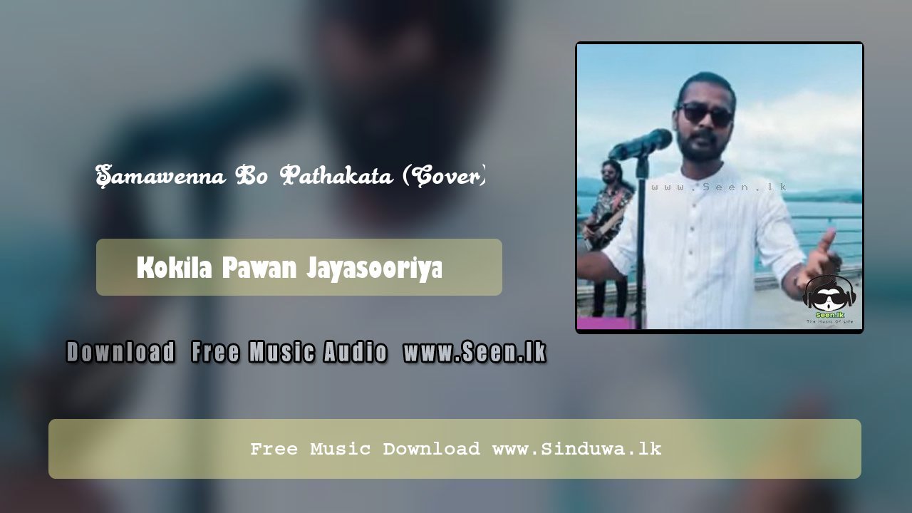 Samawenna Bo Pathakata (Cover)