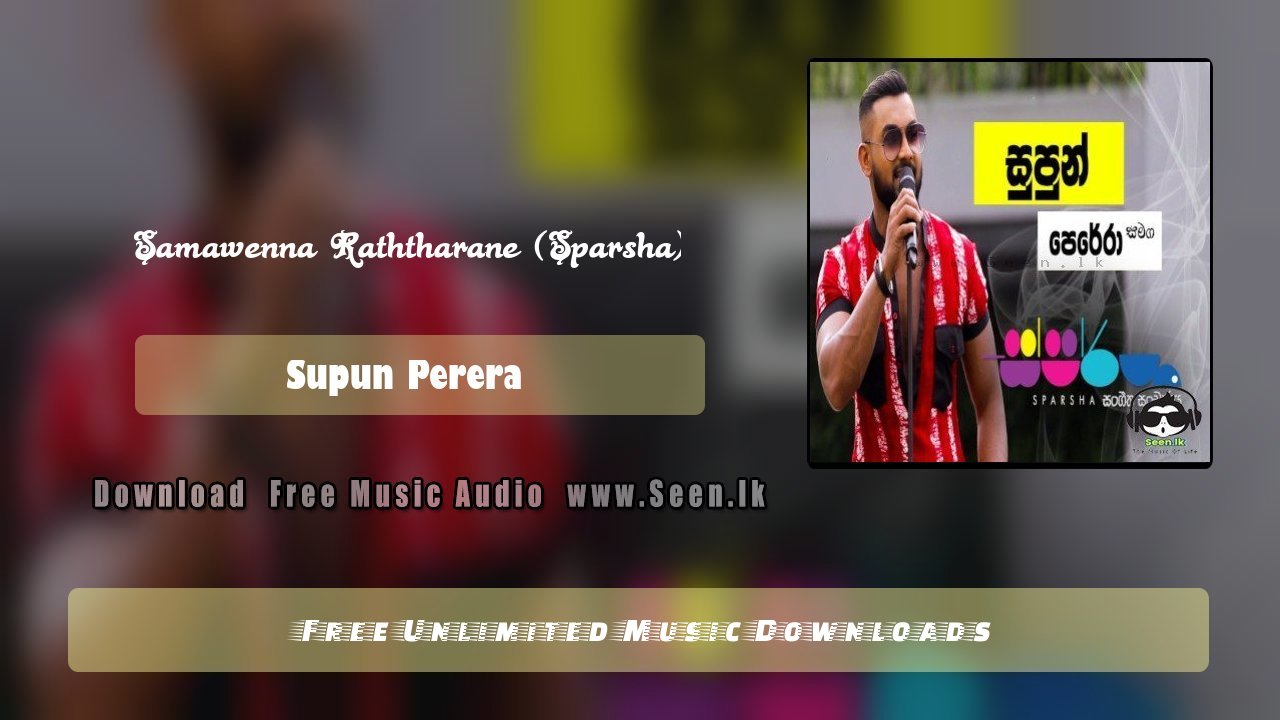 Samawenna Raththarane (Sparsha)