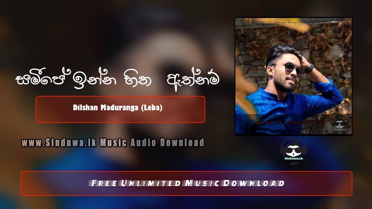 Samipe inna Hitha Athnam