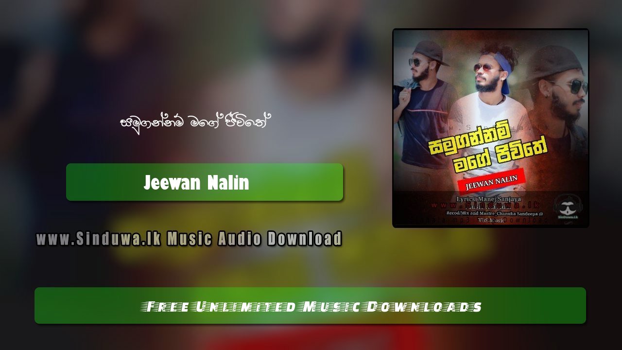 Samugannam Mage Jeewithe by Jeewan Nalin song cover