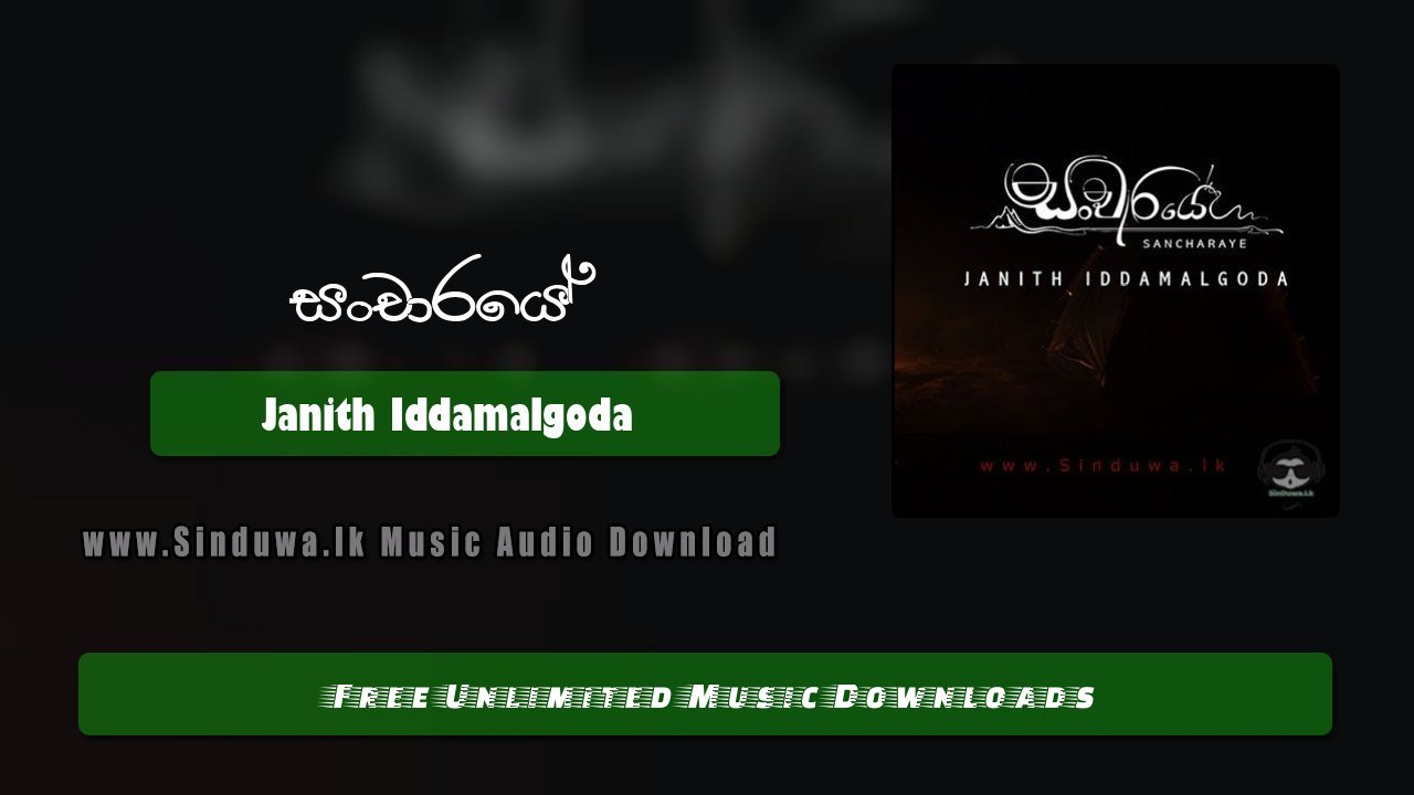 Sancharaye by Janith Iddamalgoda song cover