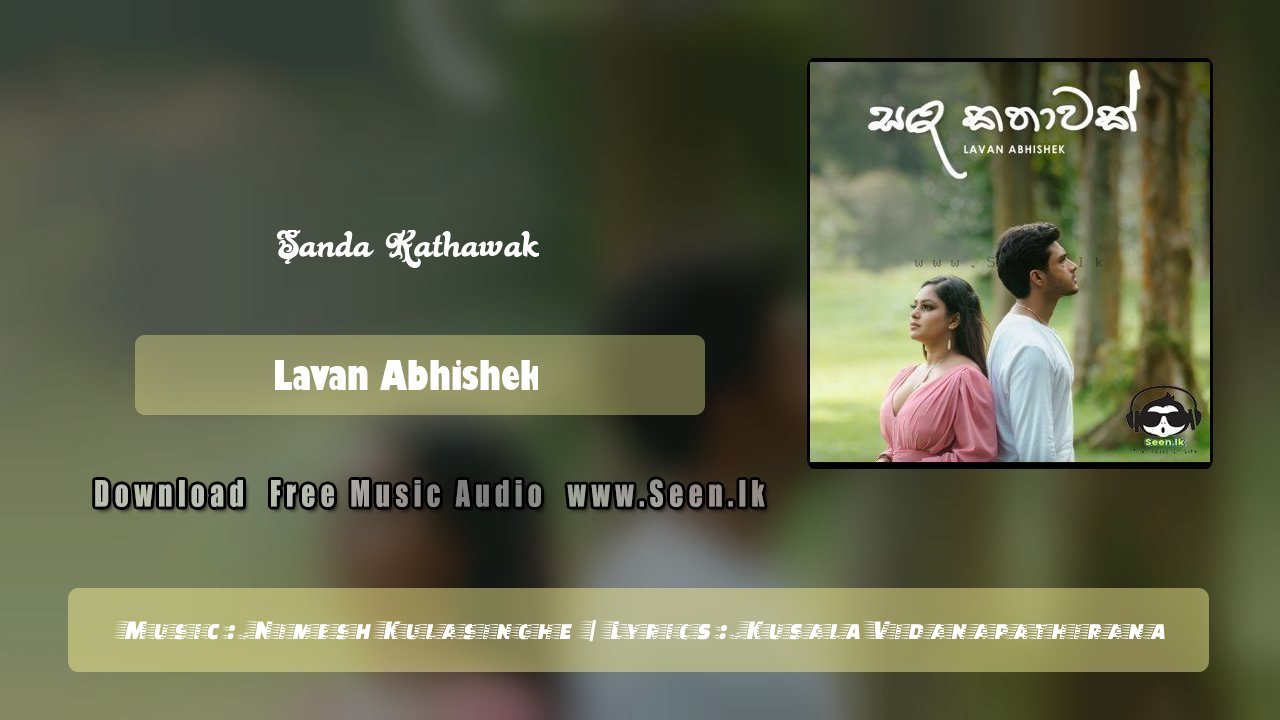 Sanda Kathawak
