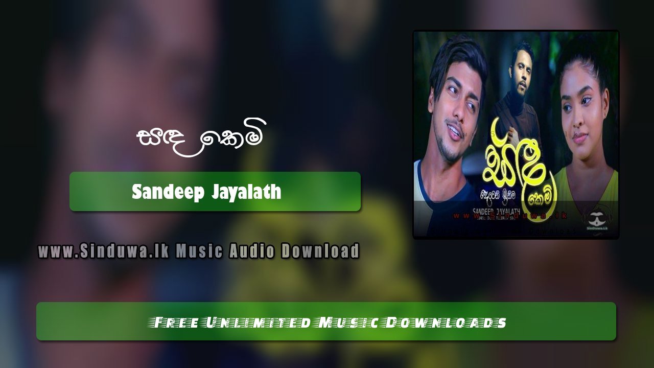 Sanda Kemi (Deweni Inima Teledrama Song)