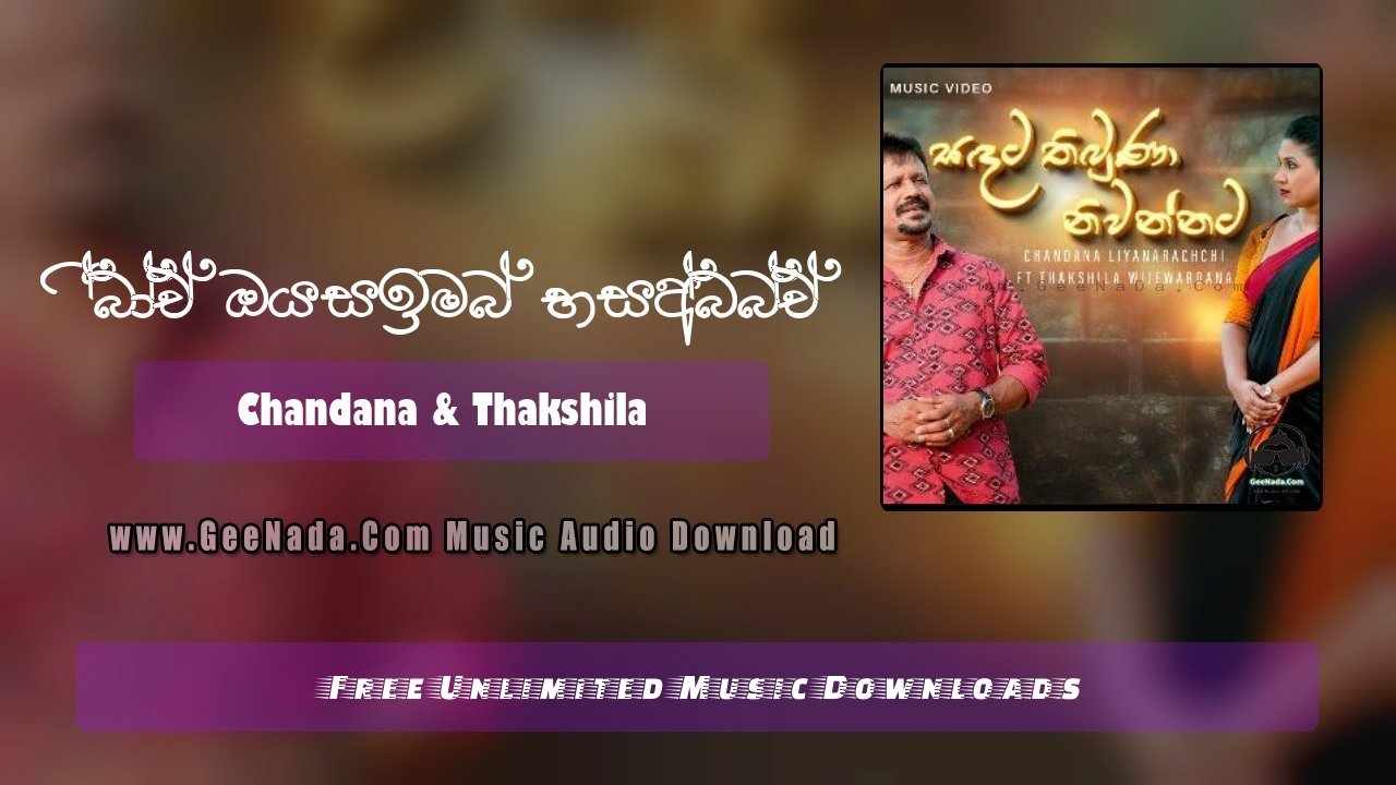 Sandata Thibuna Niwannata