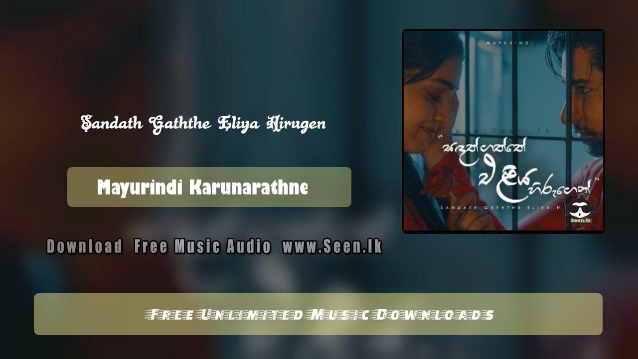 Sandath Gaththe Eliya Hirugen