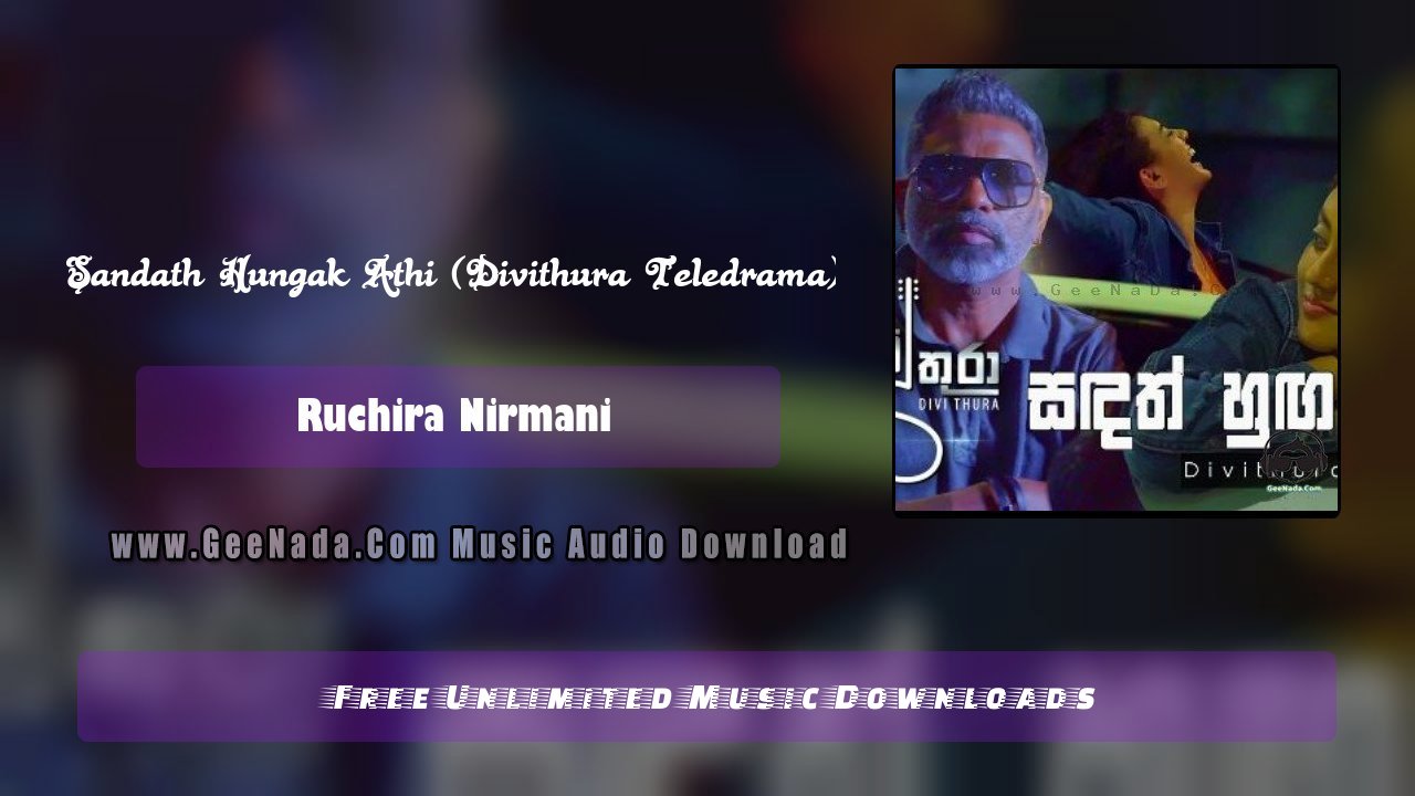 Sandath Hungak Athi (Divithura Teledrama)