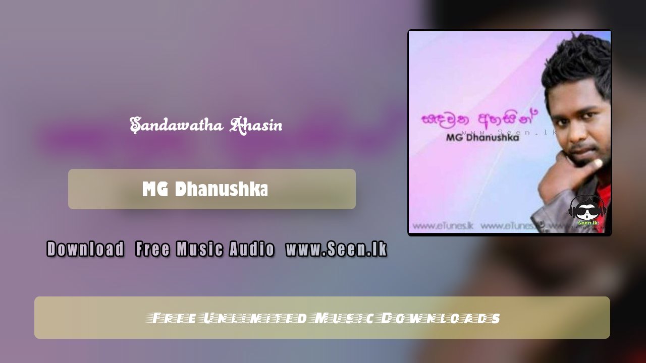 Sandawatha Ahasin