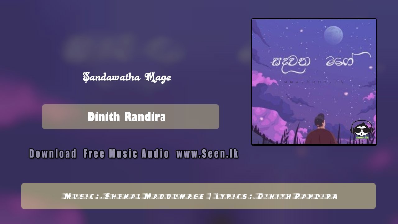 Sandawatha Mage