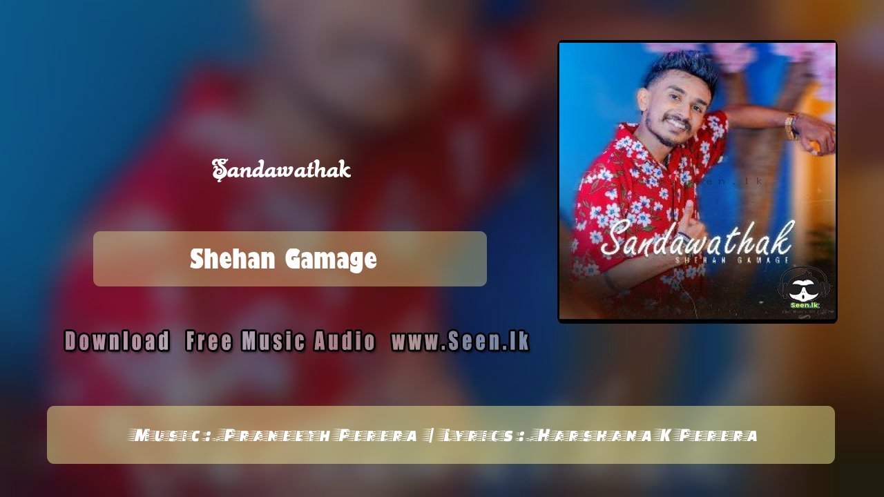 Sandawathak