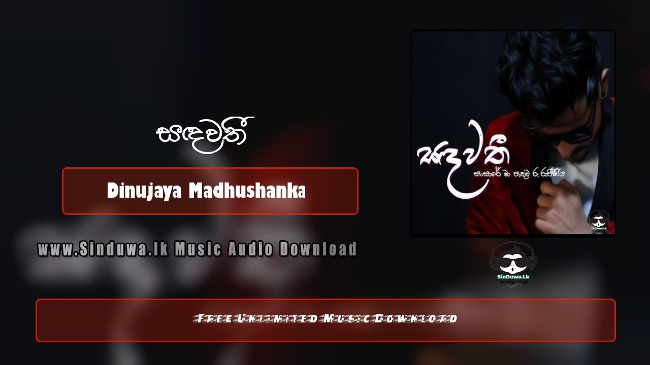 Sandawathi by Dinujaya Madhushanka song cover