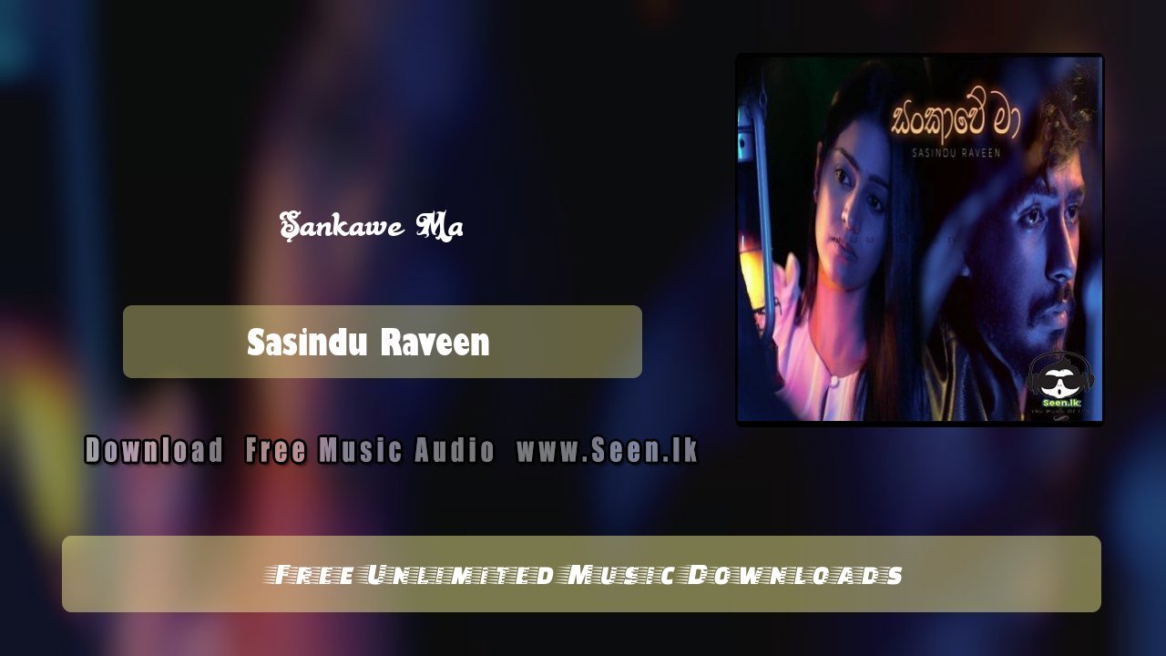 Sankawe Ma