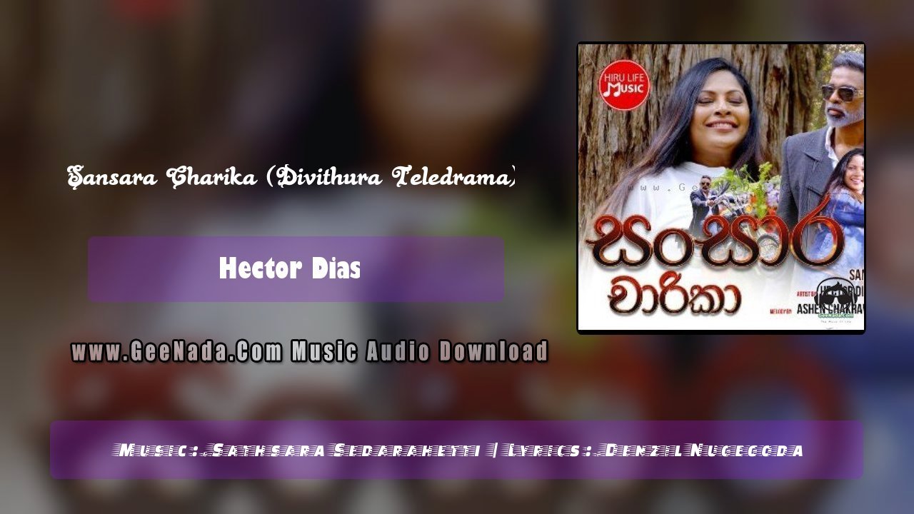 Sansara Charika (Divithura Teledrama)