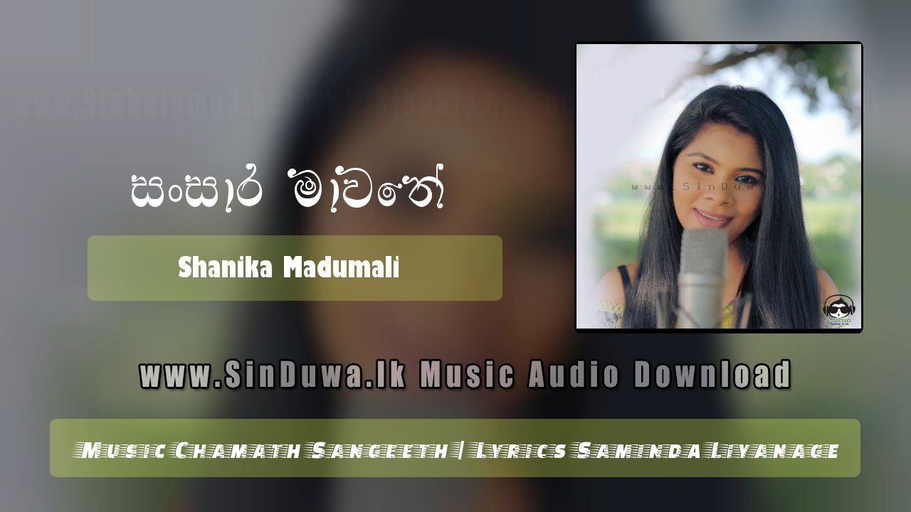 Sansara Mawathe ( Me Loke Mata Labunu Watinama De)
