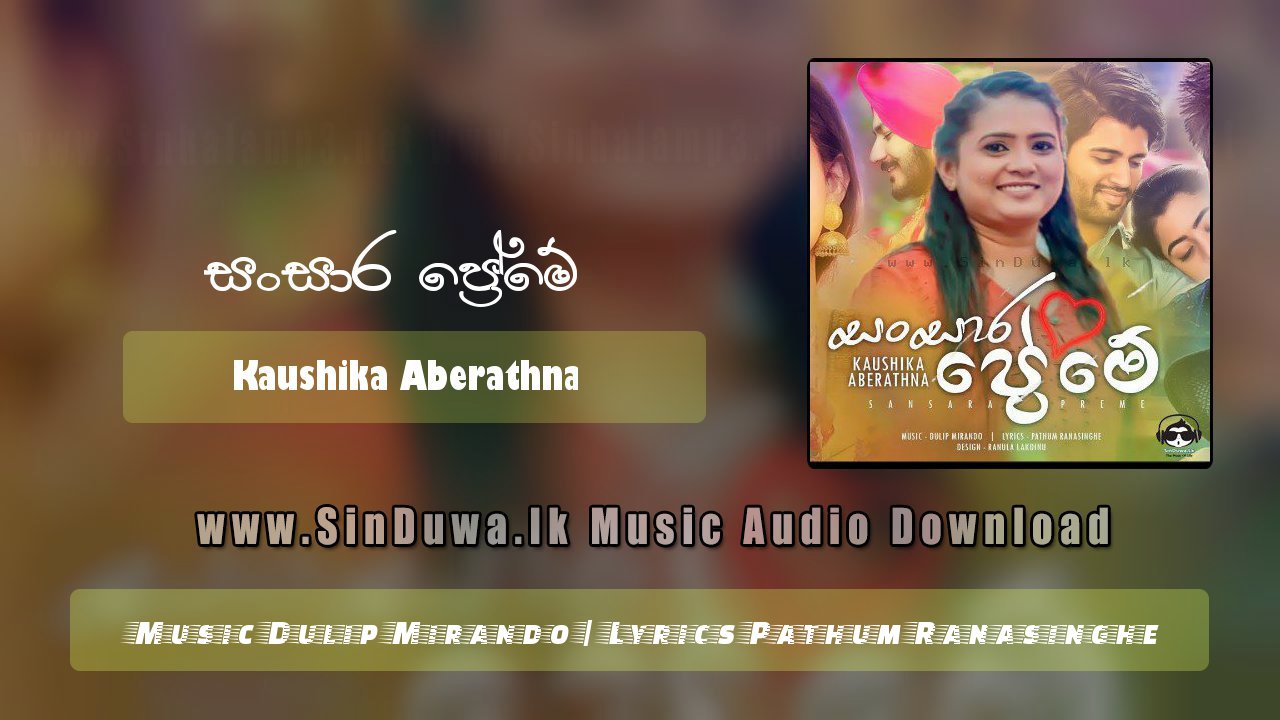 Sansara Preme by Kaushika Aberathna song cover