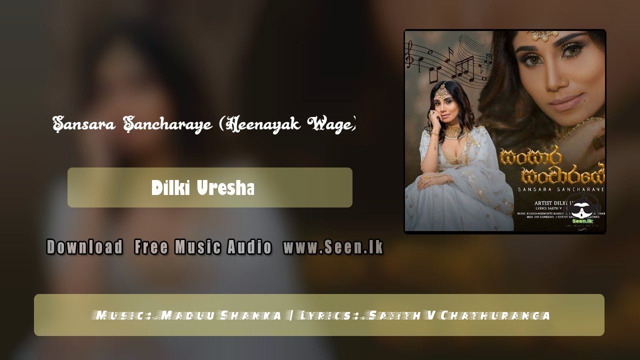 Sansara Sancharaye (Heenayak Wage)