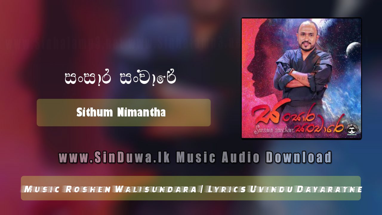Sansara Sanchare by Sithum Nimantha song cover