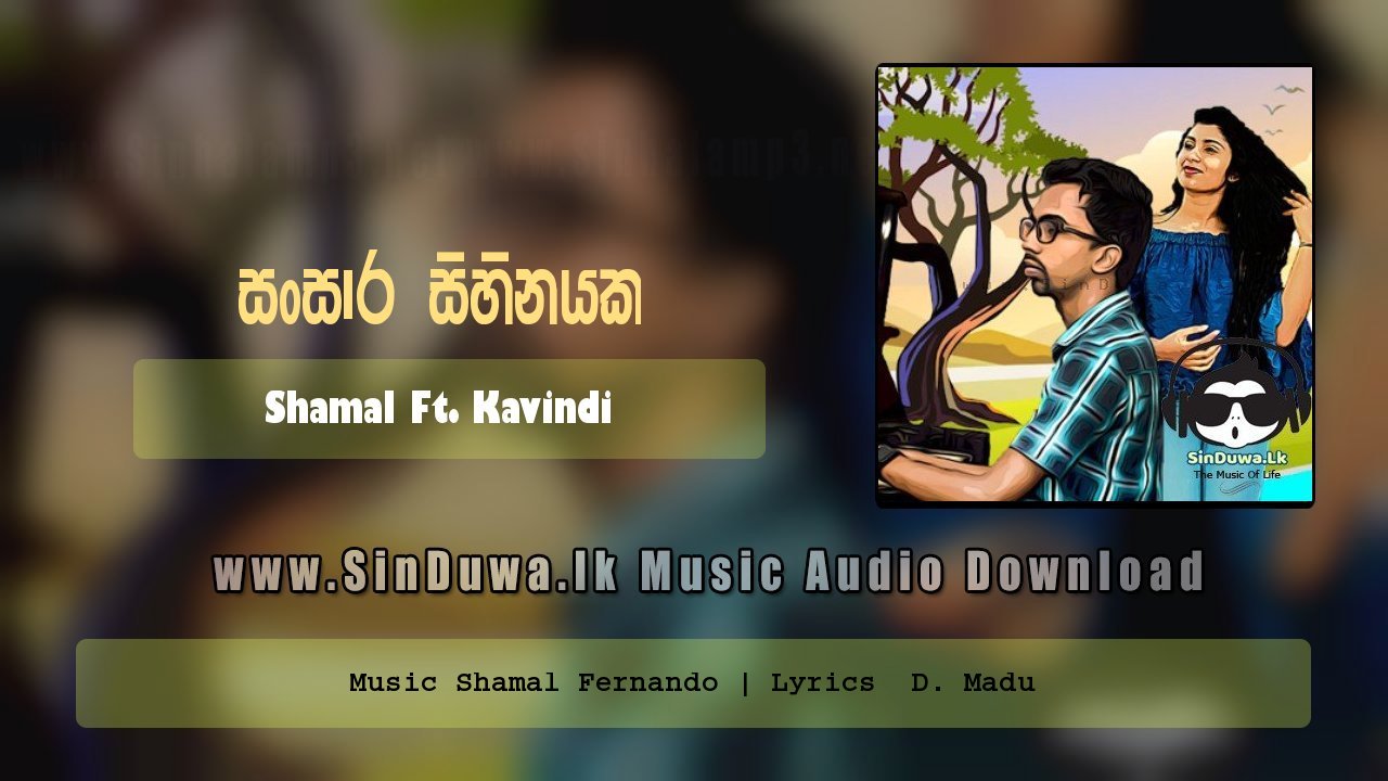 Sansara Sihinayaka by Shamal Ft. Kavindi song cover
