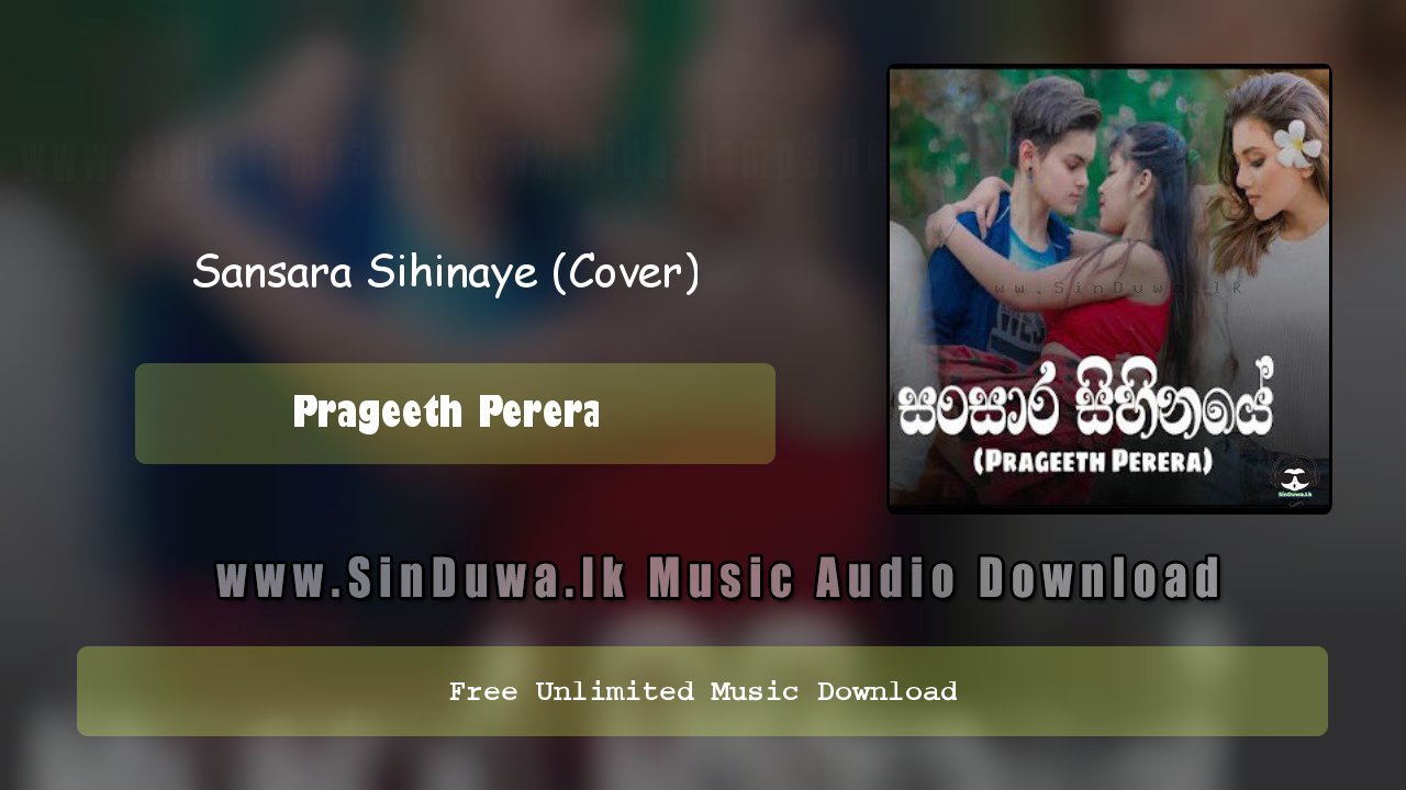 Sansara Sihinaye (Cover) 