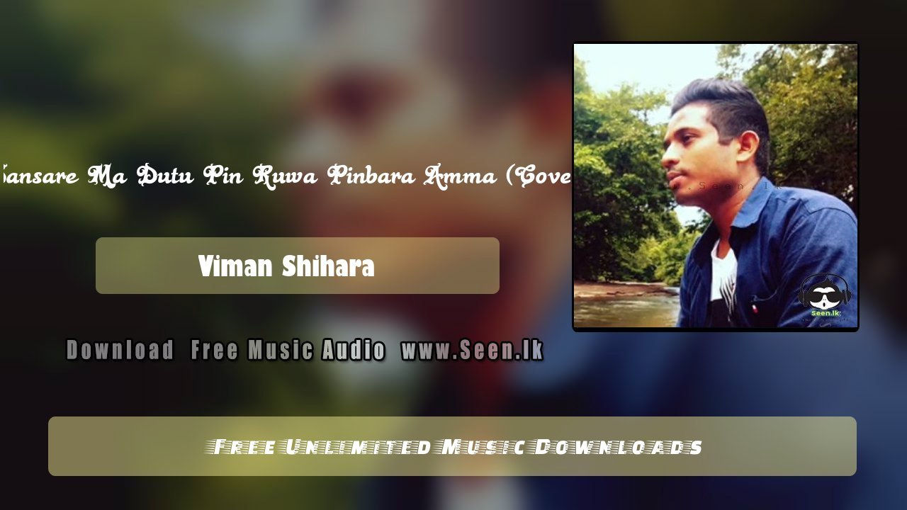 Sansare Ma Dutu Pin Ruwa Pinbara Amma (Cover)