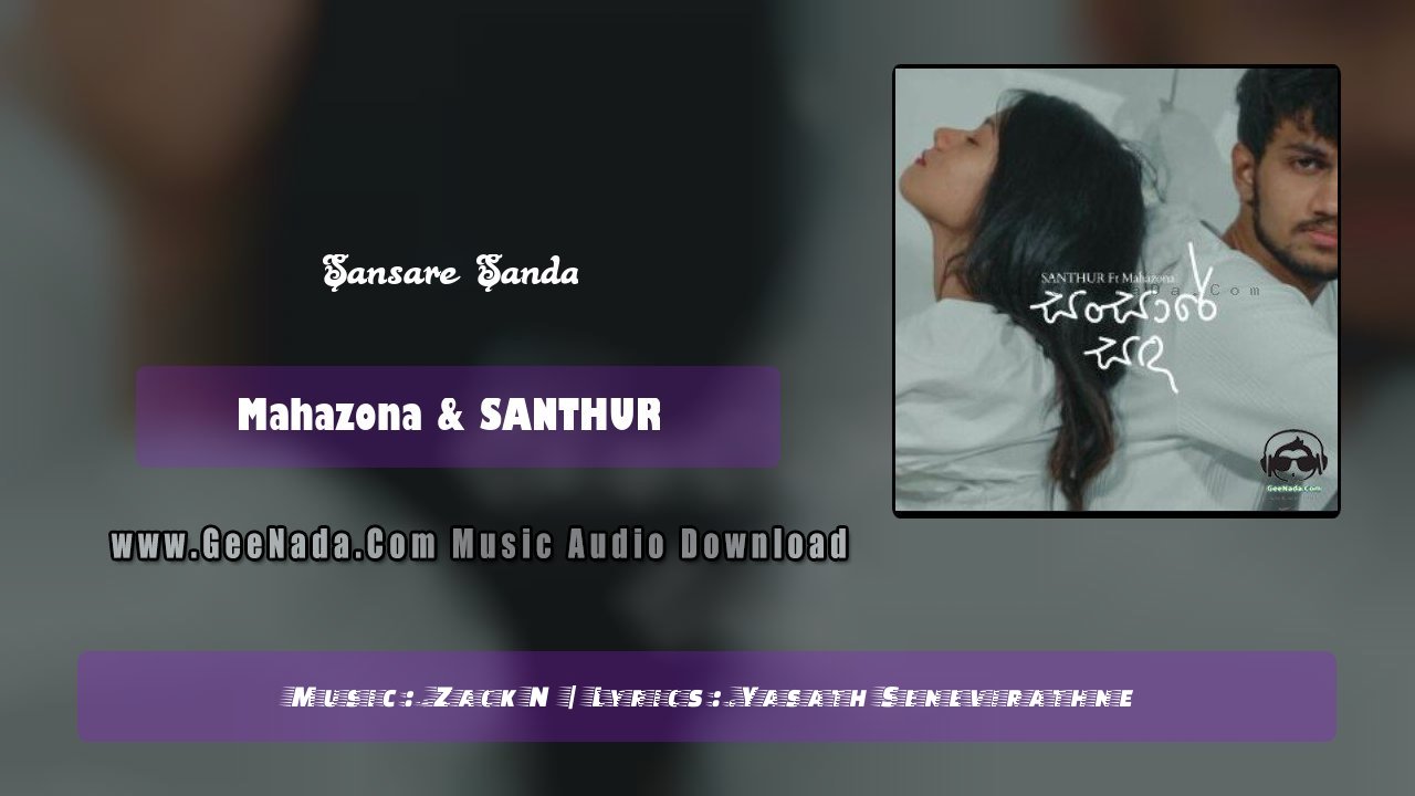 Sansare Sanda