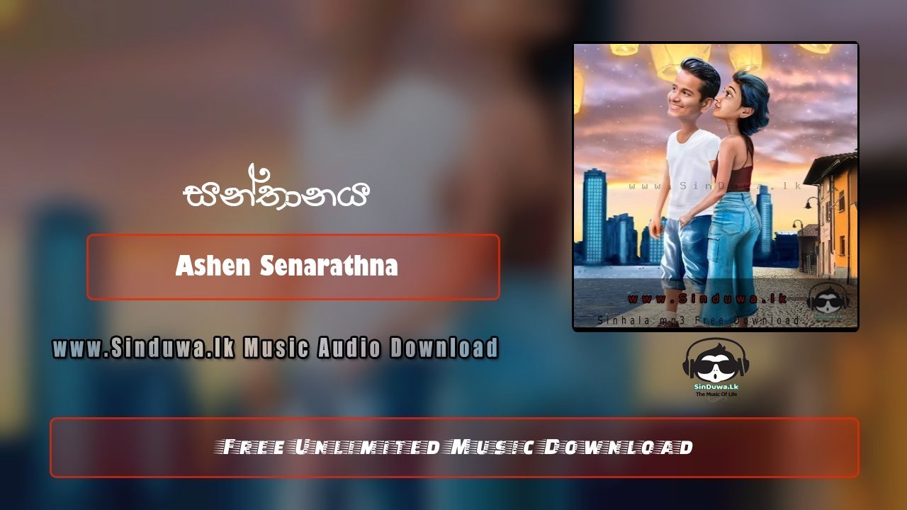 Santhanaya by Ashen Senarathna song cover