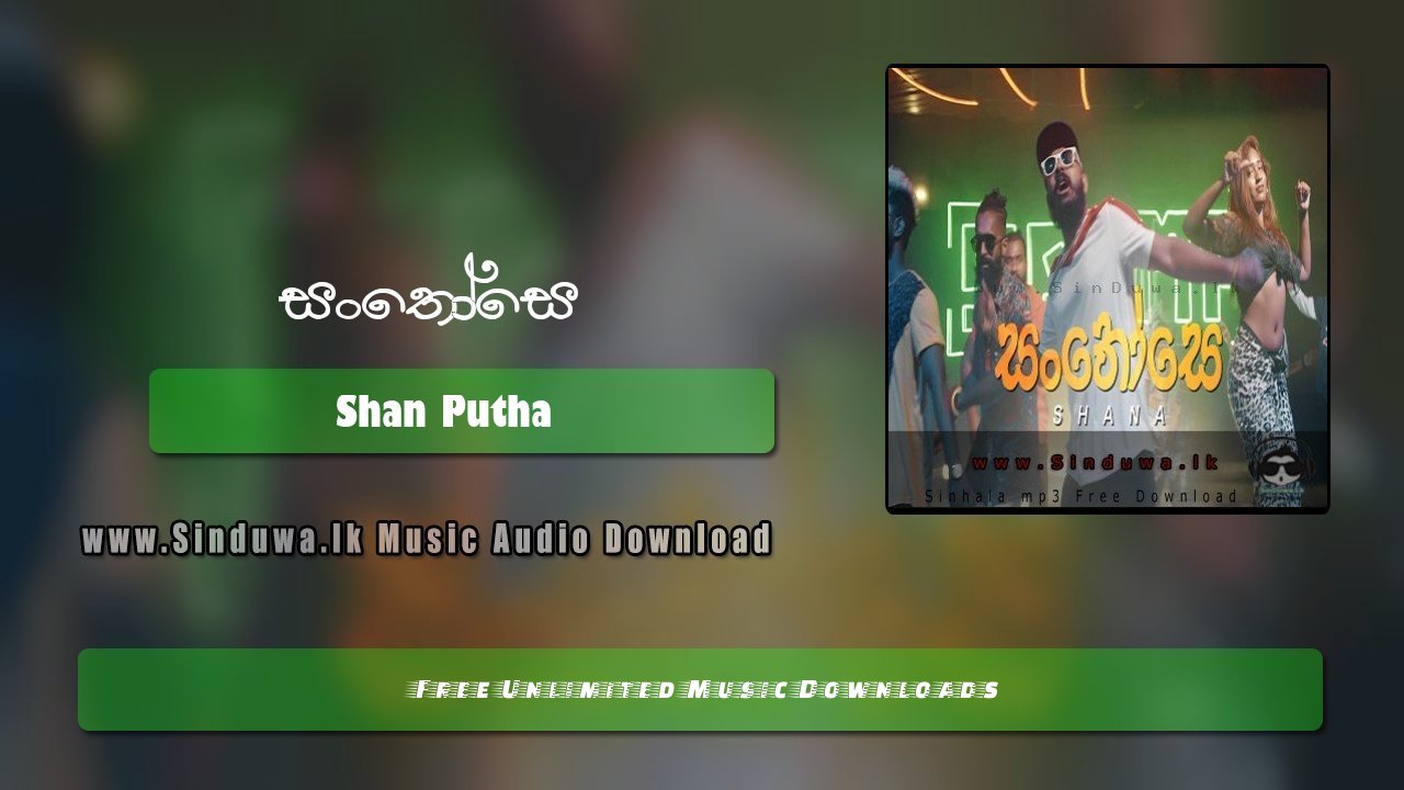Santhosey by Shan Putha song cover