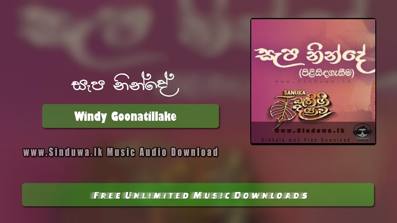 Sapa Ninde by Windy Goonatillake song cover