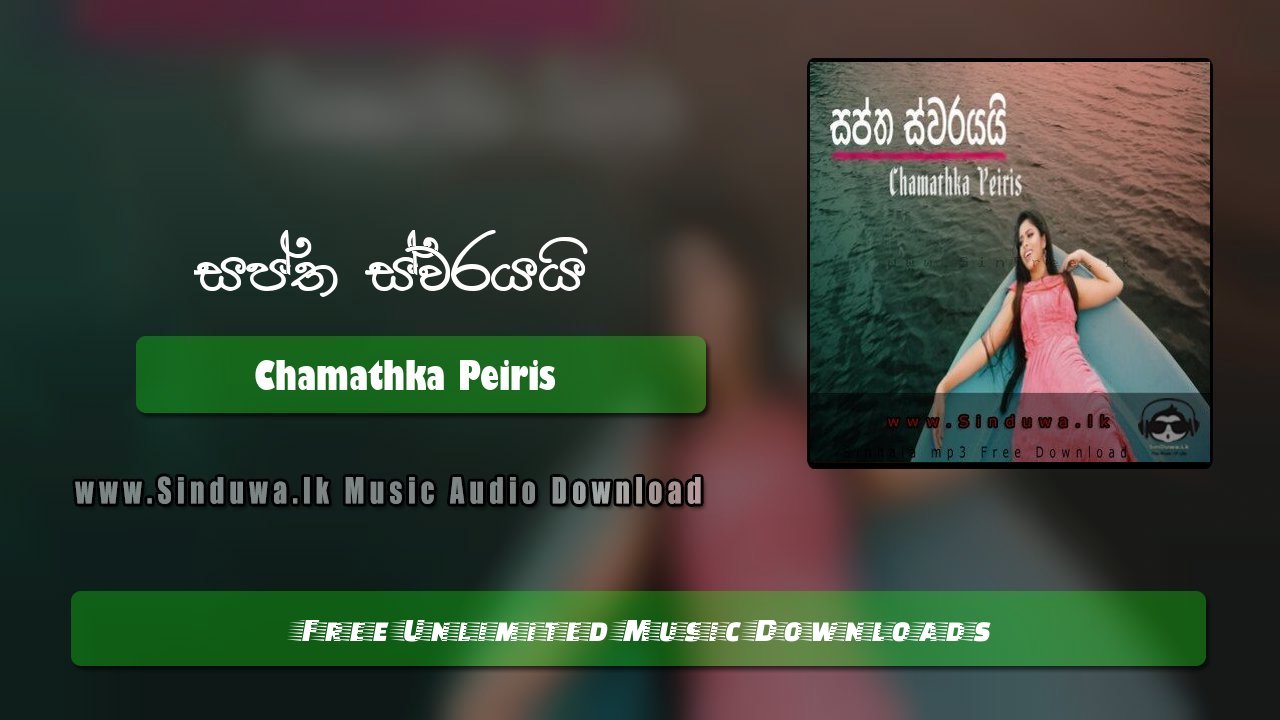 Saptha Swarayai
